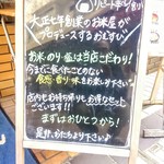 Omusubikyuusan - リピーターさんが沢山いるのでしょうね。テイクアウトのレギュラーセットはお味噌汁はなしで税込５００円みたいでした。