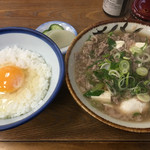 肉吸い、小玉、910円