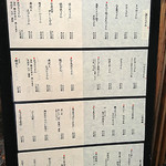 うどん山長 - 入り口にあるメニュー