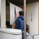 うどん山長 - 入り口