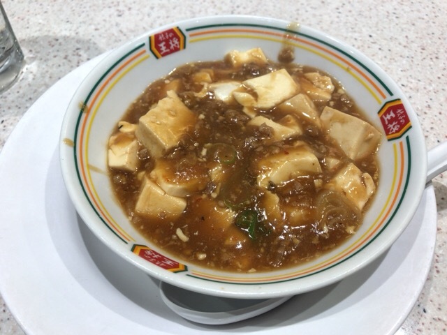 閉店 餃子の王将 桜木町店 桜木町 餃子 食べログ 閉店 餃子の王将 桜木町店 桜木町 餃子 食べログ