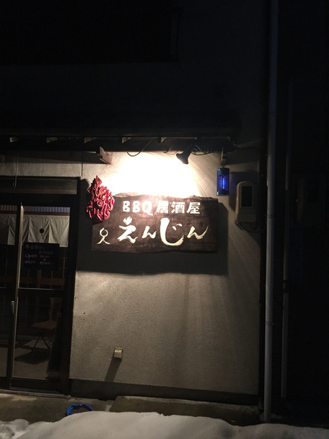 ピッツァ アンド ミートエンジン 長井店｜本格ピザと肉料理が楽しめる居酒屋