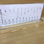 大勝軒 一ノ割店 - 