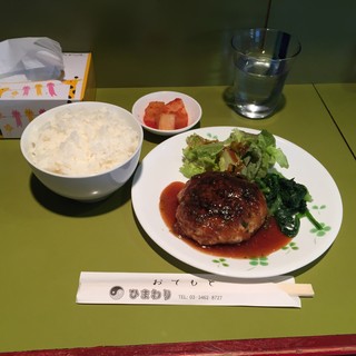 Himawari - ハンバーグ定食850円カクテキが届きました