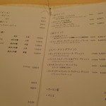 米増 - お酒メニュー