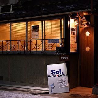 夜10時以降入店可 京都駅周辺でおすすめのカフェをご紹介 食べログ