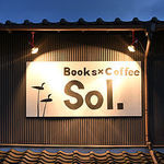 BOOKSCOFFE SOL. - 建物の北側に見える看板