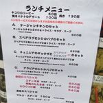 Bistro ひつじや - 