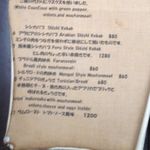 Bistro ひつじや - 