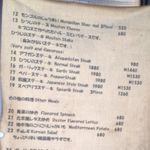 Bistro ひつじや - 