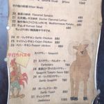 Bistro ひつじや - 