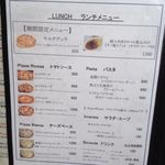 ピッツェリア・ドォーロ - 