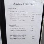 ピッツェリア・ドォーロ - 