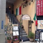 ピッツェリア・ドォーロ - 