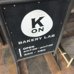 BAKERY LAB KONPAN - 