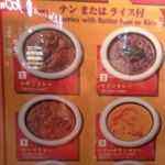 サムラート カレープラザ - 