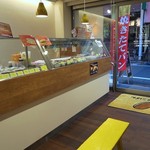 コッペこぱん - 拡大して見ると…目の前にキッチン南海梅ヶ丘店