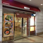 Hakone Soba - 