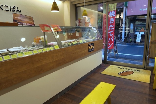 コッペ＆パティ 閉店】コッペこぱん 梅丘店 - 梅ケ丘/サンドイッチ | 食べログ