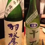 神田 日本酒バル 酒趣 - 