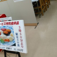 寿司和食しかま - 