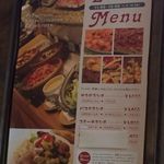 バスクダイニング コダマ - 