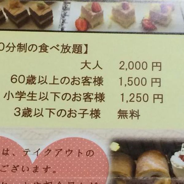 The Photo Of Others Souvenir Tabelog