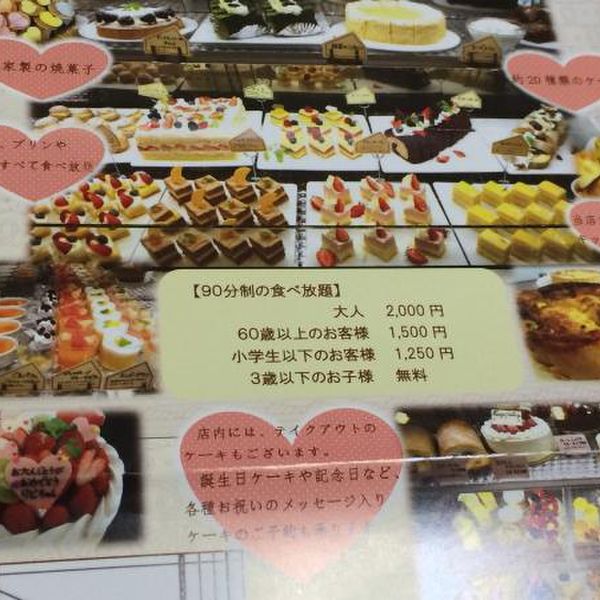 メニュー写真 閉店 スブニール 九品仏店 Souvenir 九品仏 ケーキ 食べログ メニュー写真 閉店 スブニール 九品仏店 Souvenir 九品仏 ケーキ 食べログ