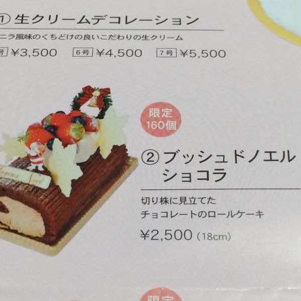 メニュー写真 閉店 スブニール 九品仏店 Souvenir 九品仏 ケーキ 食べログ メニュー写真 閉店 スブニール 九品仏店 Souvenir 九品仏 ケーキ 食べログ