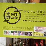 Tera Kafe - 