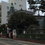 山手十番館 レストラン＆カフェ - 