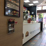 Makudonarudo - 店頭