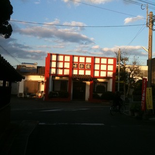 宇佐市でおすすめの美味しい焼肉をご紹介 食べログ