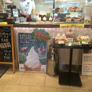 那須高原ミルクガーデン_2