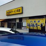 みんみんラーメン - 