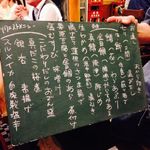 萬屋 おかげさん - 