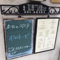 カンパーニャ - 
