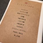 フロリレージュ - 