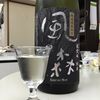 日本酒ラボ