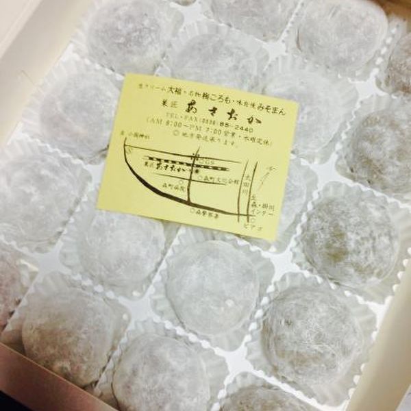 菓匠 あさおか name=