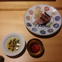 こまつ - 