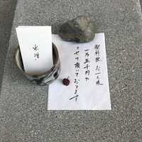 米増 - 