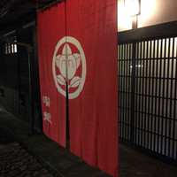 潜龍 - 