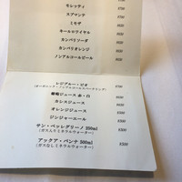 ジュエーメ - メニュー