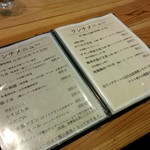 Yakitori Dagojiru Satsumaya - 