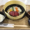 三田屋本店 －やすらぎの郷－ 神戸三田プレミアム・アウトレット