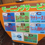 モナリザ - (2016,12/04)