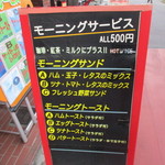 モナリザ - (2016,12/04)