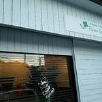 ナチュラルカフェ 四つ葉のクローバー - 