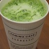 ファミリーマート 南観音一丁目店